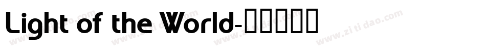 Light of the World字体转换